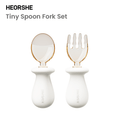 PPSU Tiny Spoon Fork - HEORSHE